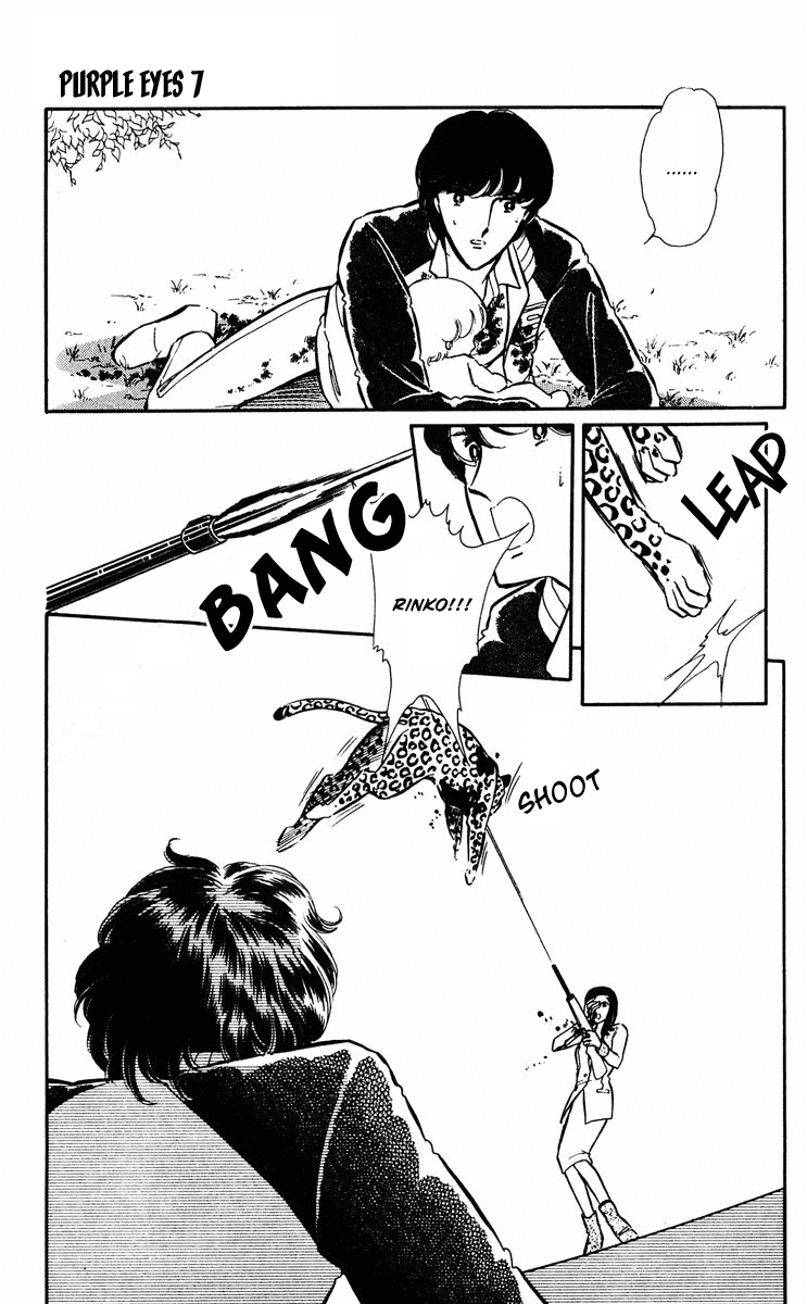 Yami no Purple Eye Chapter 24.2 page 9 - Chapter 24 v2 : Volume 7, Part 1