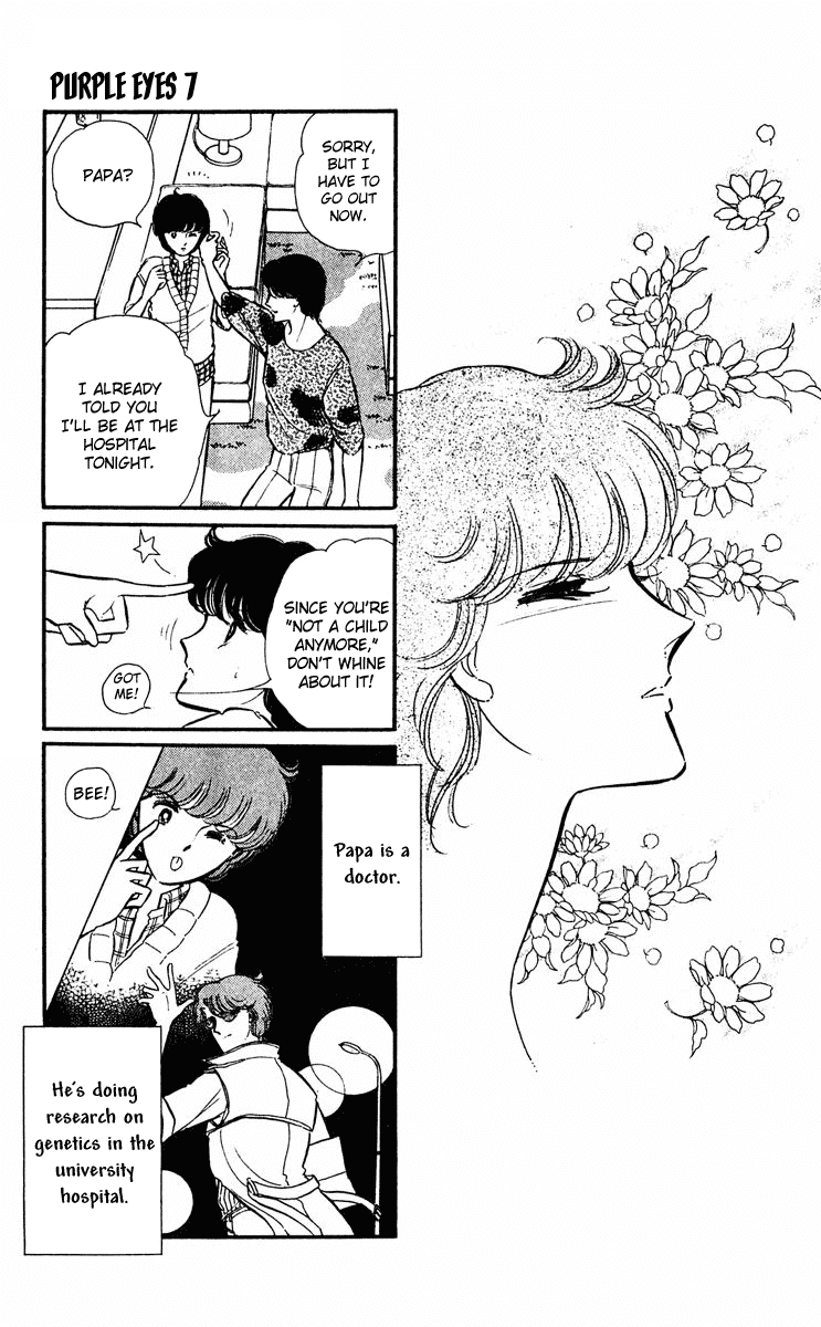 Yami no Purple Eye Chapter 25.2 page 13 - Chapter 25 v2 : Volume 7, Part 2