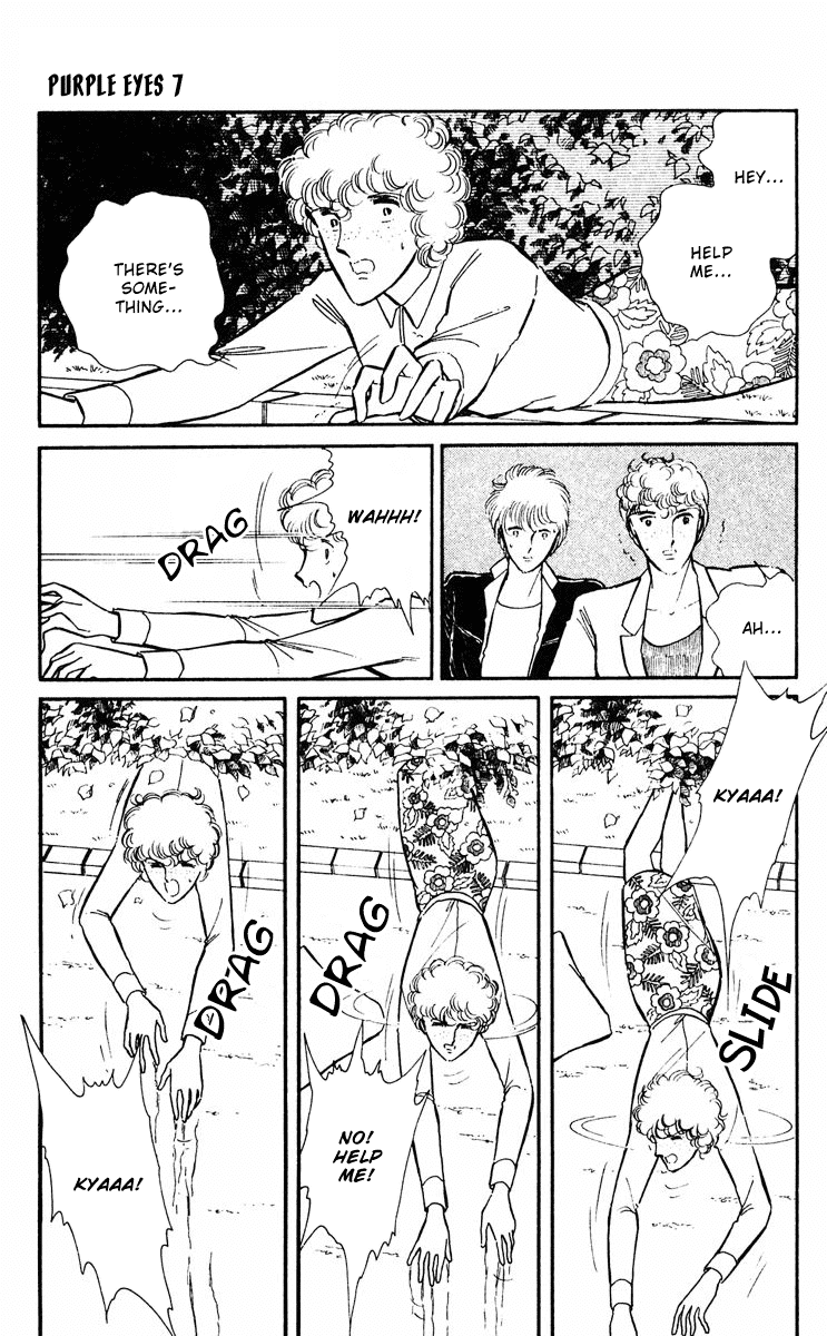 Yami no Purple Eye Chapter 25.2 page 25 - Chapter 25 v2 : Volume 7, Part 2