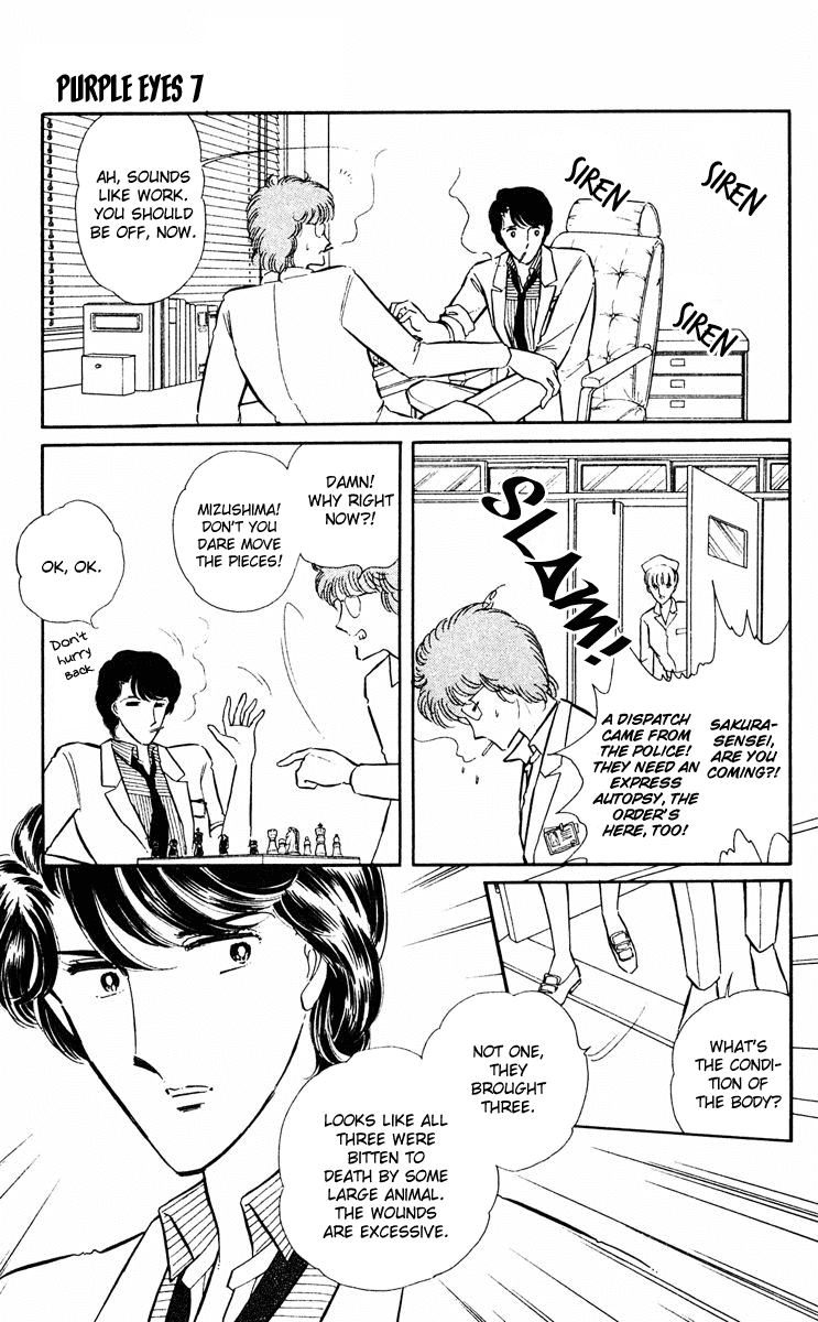 Yami no Purple Eye Chapter 25.2 page 39 - Chapter 25 v2 : Volume 7, Part 2