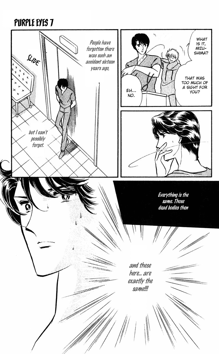 Yami no Purple Eye Chapter 25.2 page 41 - Chapter 25 v2 : Volume 7, Part 2