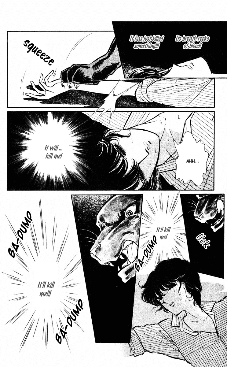 Yami no Purple Eye Chapter 26.2 page 12 - Chapter 26 v2 : Volume 7, Part 3