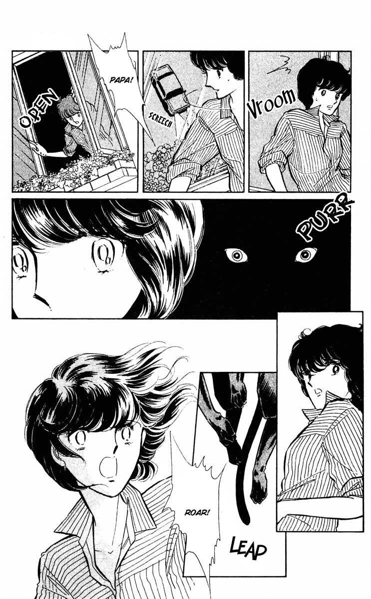 Yami no Purple Eye Chapter 26.2 page 16 - Chapter 26 v2 : Volume 7, Part 3