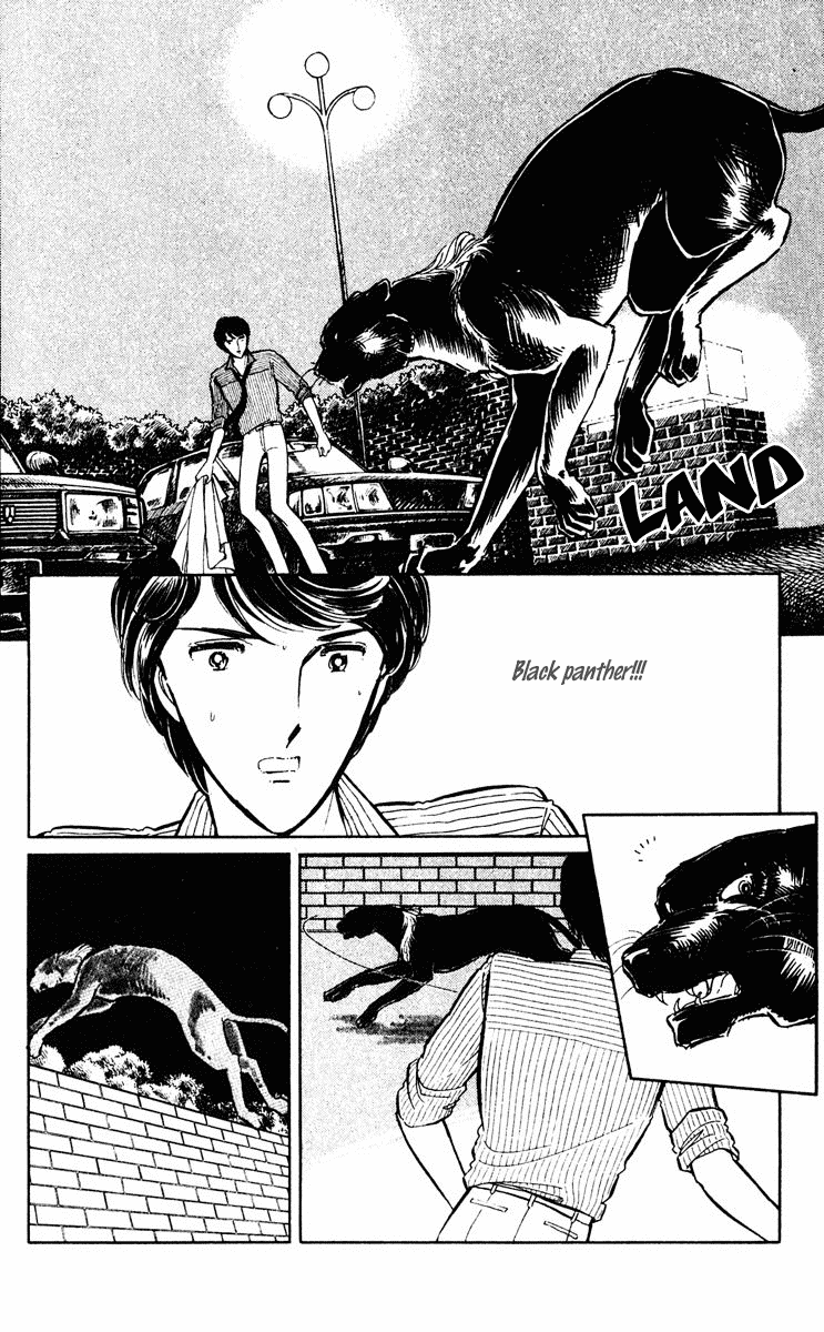 Yami no Purple Eye Chapter 26.2 page 20 - Chapter 26 v2 : Volume 7, Part 3