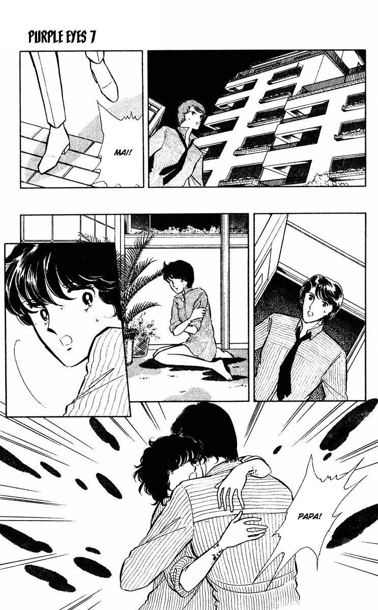 Yami no Purple Eye Chapter 26.2 page 21 - Chapter 26 v2 : Volume 7, Part 3