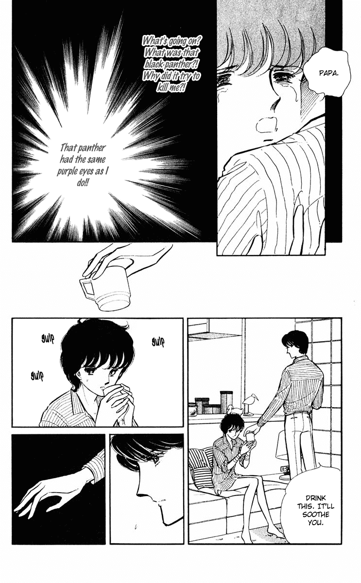 Yami no Purple Eye Chapter 26.2 page 22 - Chapter 26 v2 : Volume 7, Part 3