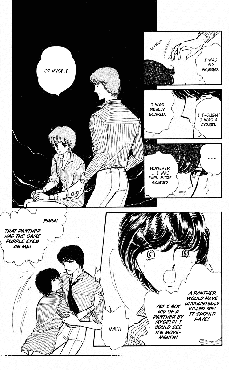 Yami no Purple Eye Chapter 26.2 page 23 - Chapter 26 v2 : Volume 7, Part 3