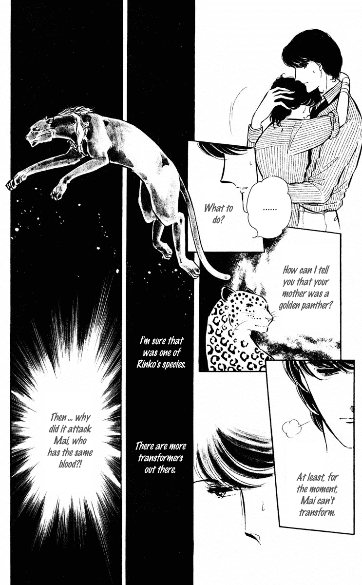 Yami no Purple Eye Chapter 26.2 page 24 - Chapter 26 v2 : Volume 7, Part 3