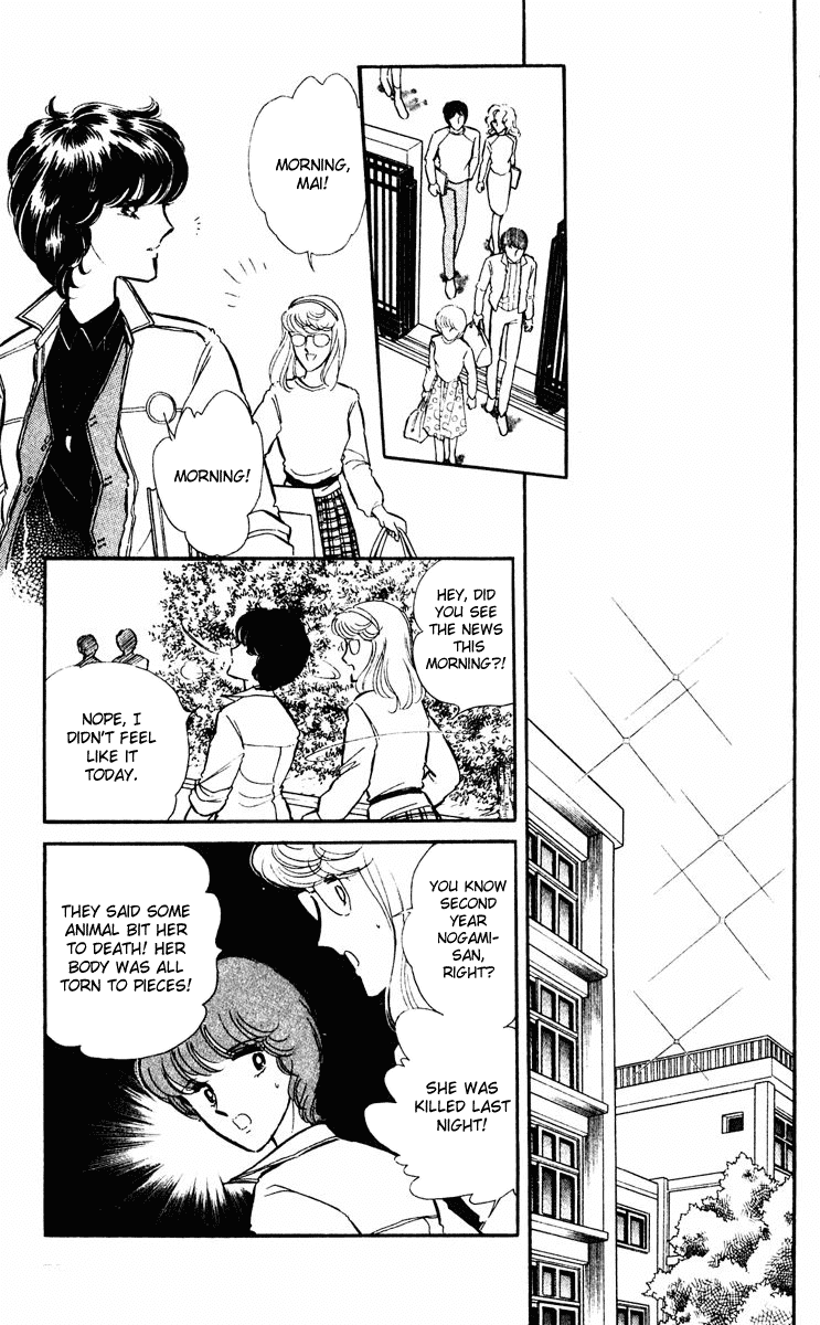 Yami no Purple Eye Chapter 26.2 page 25 - Chapter 26 v2 : Volume 7, Part 3