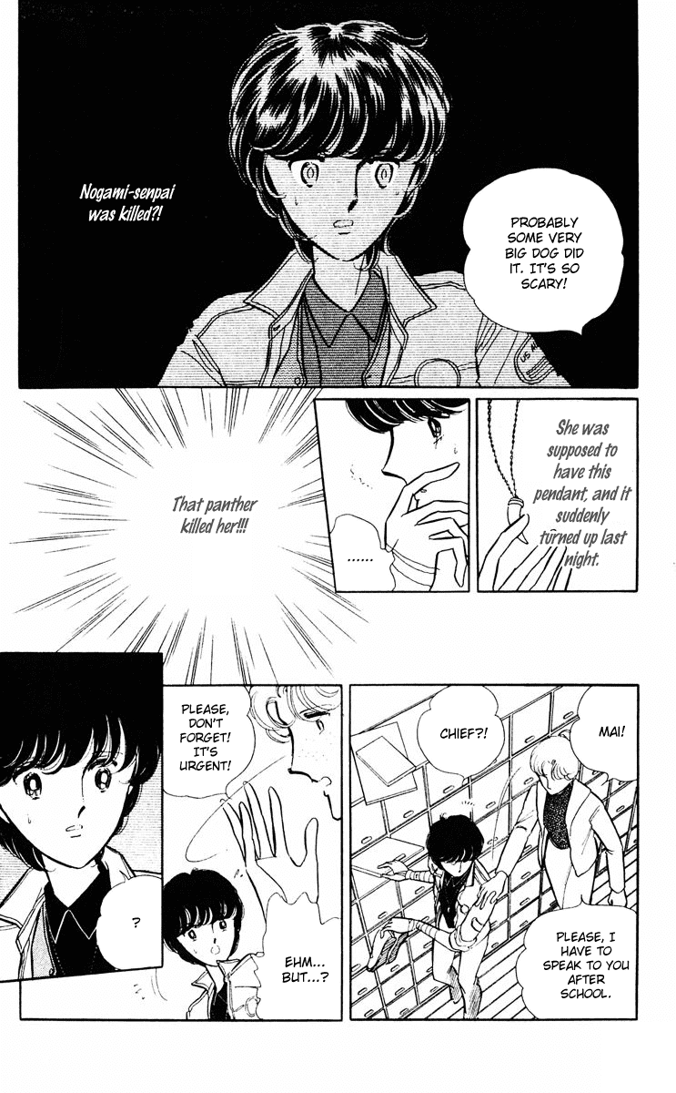 Yami no Purple Eye Chapter 26.2 page 26 - Chapter 26 v2 : Volume 7, Part 3