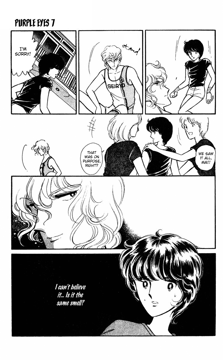 Yami no Purple Eye Chapter 26.2 page 33 - Chapter 26 v2 : Volume 7, Part 3