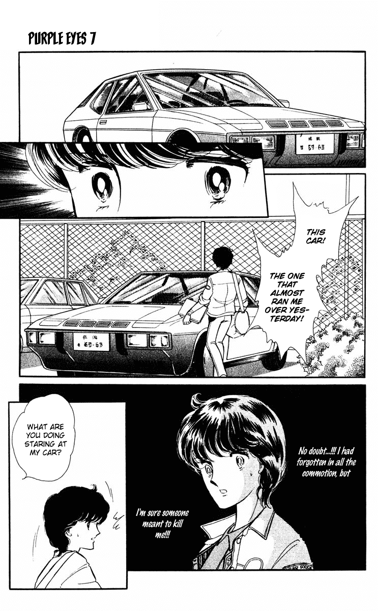 Yami no Purple Eye Chapter 26.2 page 35 - Chapter 26 v2 : Volume 7, Part 3