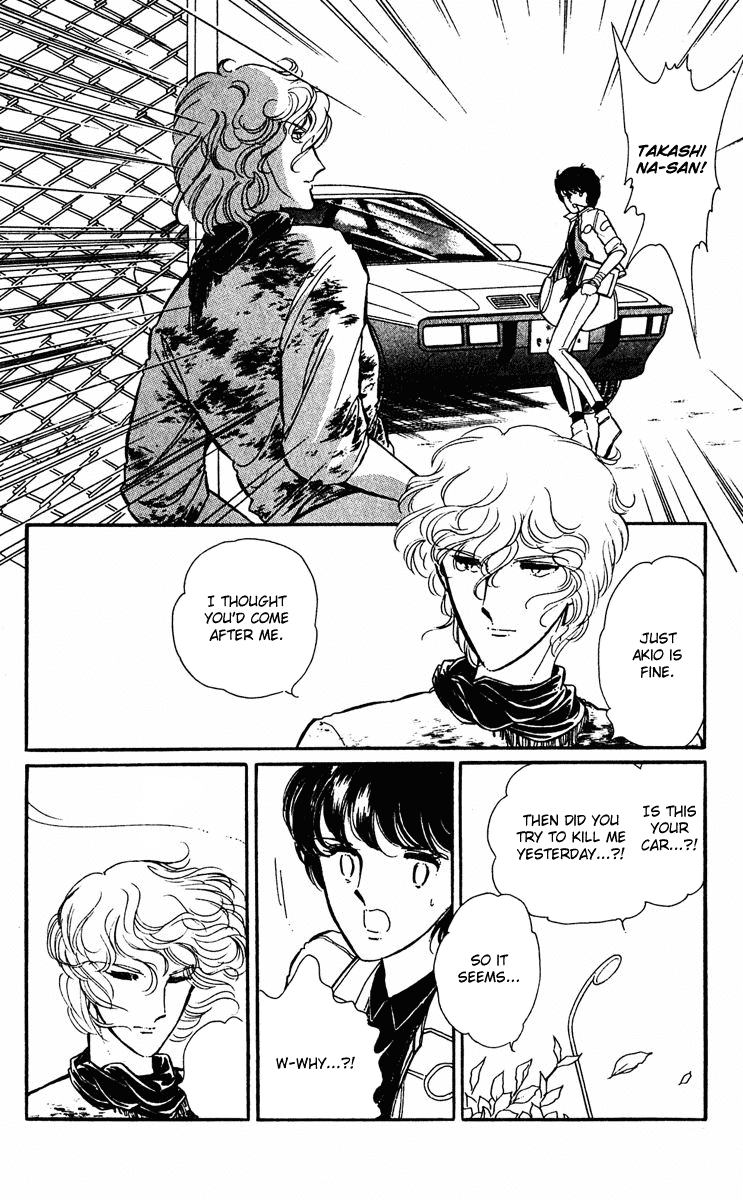 Yami no Purple Eye Chapter 26.2 page 36 - Chapter 26 v2 : Volume 7, Part 3