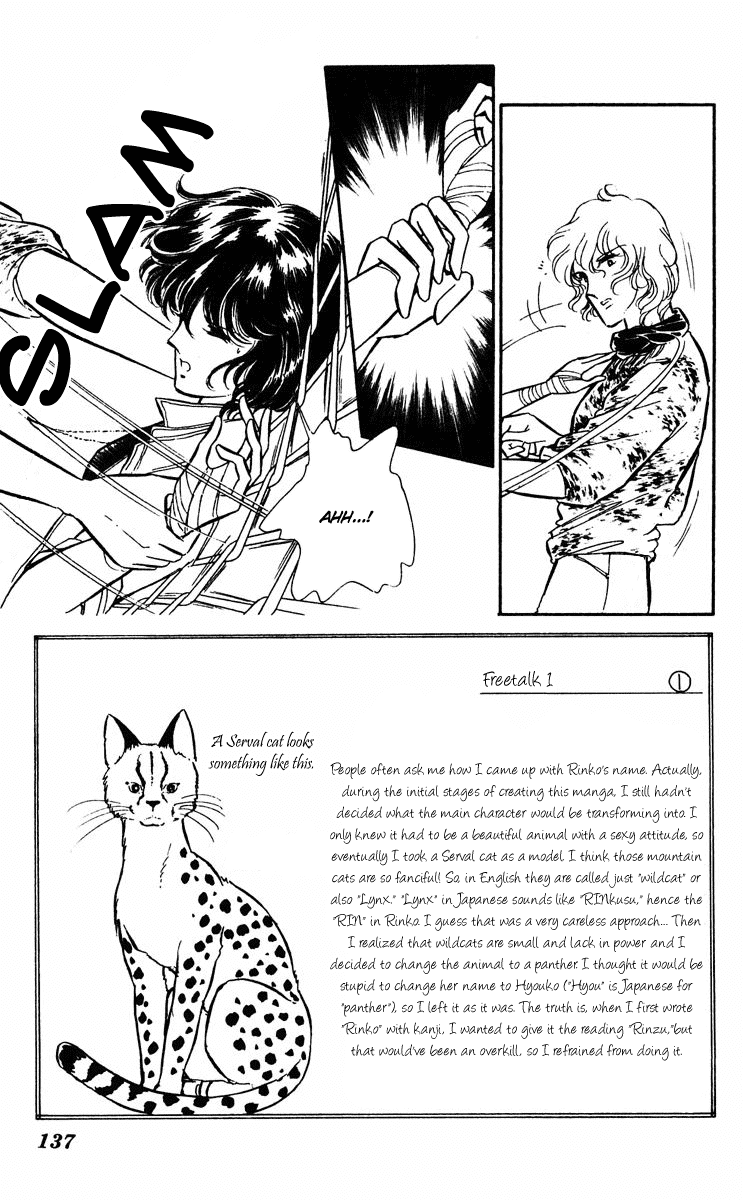 Yami no Purple Eye Chapter 26.2 page 41 - Chapter 26 v2 : Volume 7, Part 3