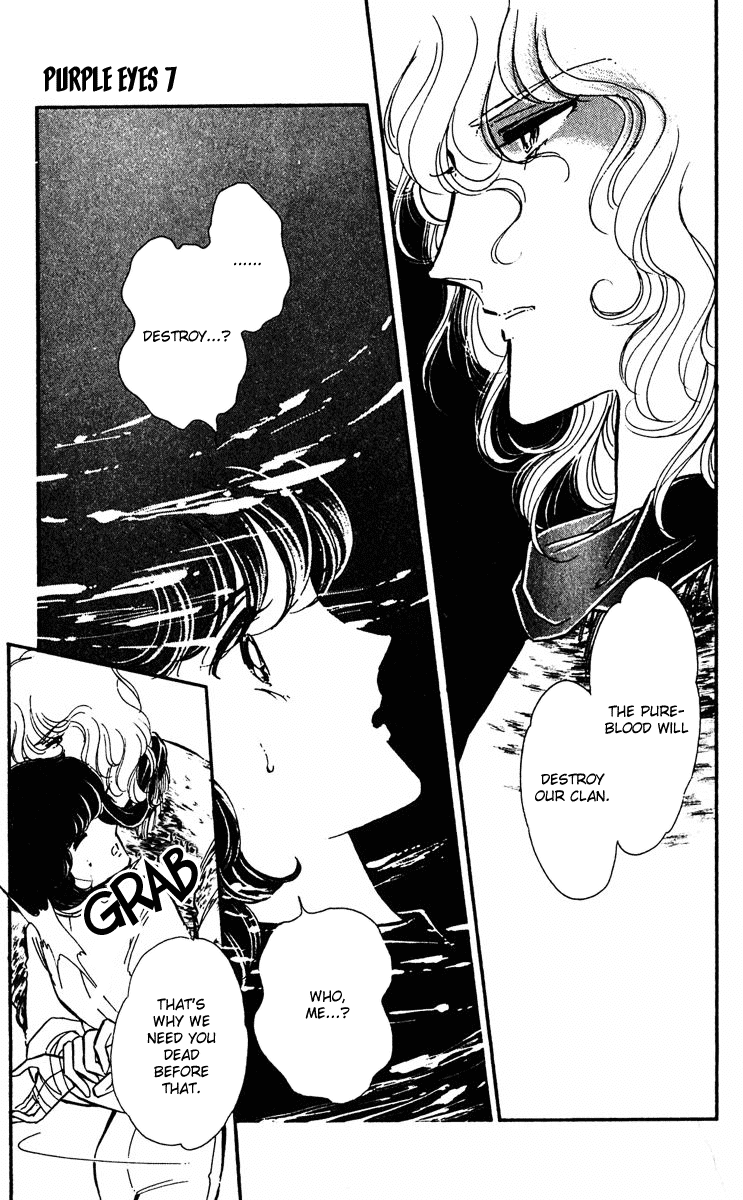 Yami no Purple Eye Chapter 26.2 page 45 - Chapter 26 v2 : Volume 7, Part 3