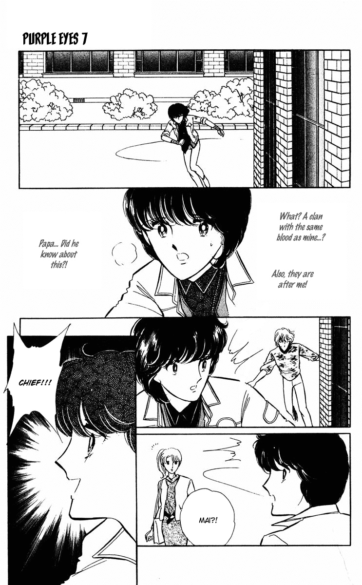 Yami no Purple Eye Chapter 26.2 page 47 - Chapter 26 v2 : Volume 7, Part 3