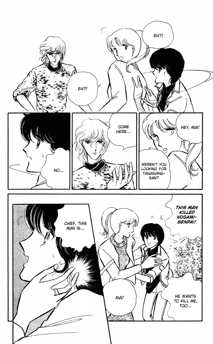 Yami no Purple Eye Chapter 26.2 page 48 - Chapter 26 v2 : Volume 7, Part 3