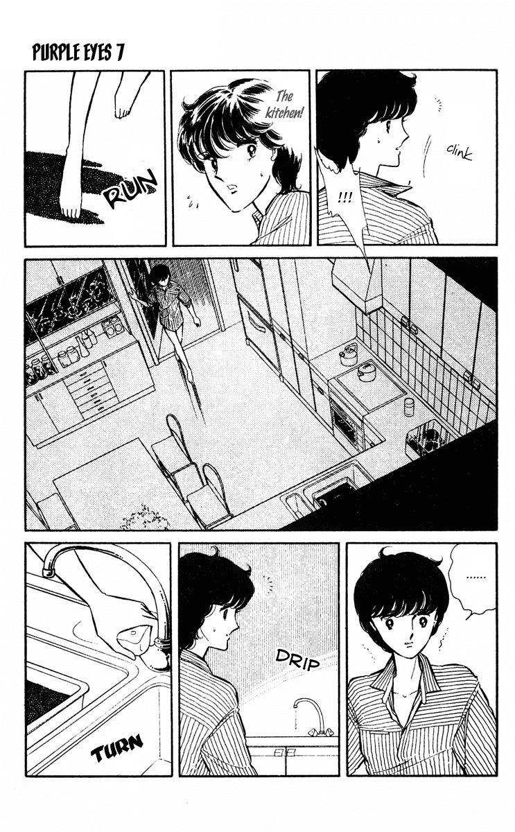 Yami no Purple Eye Chapter 26.2 page 5 - Chapter 26 v2 : Volume 7, Part 3