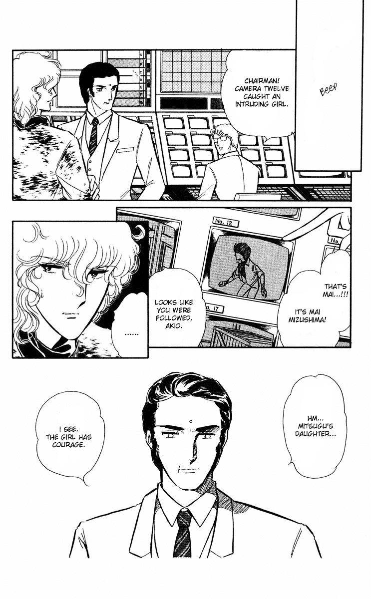 Yami no Purple Eye Chapter 27.2 page 11 - Chapter 27 v2 : Volume 7, Part 4
