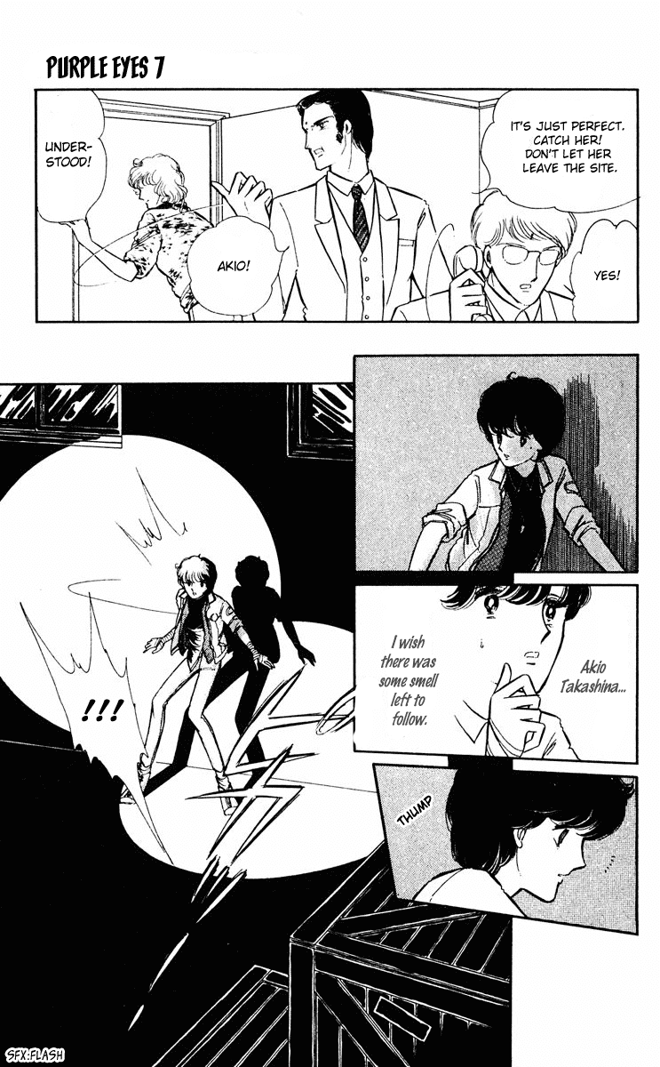 Yami no Purple Eye Chapter 27.2 page 12 - Chapter 27 v2 : Volume 7, Part 4