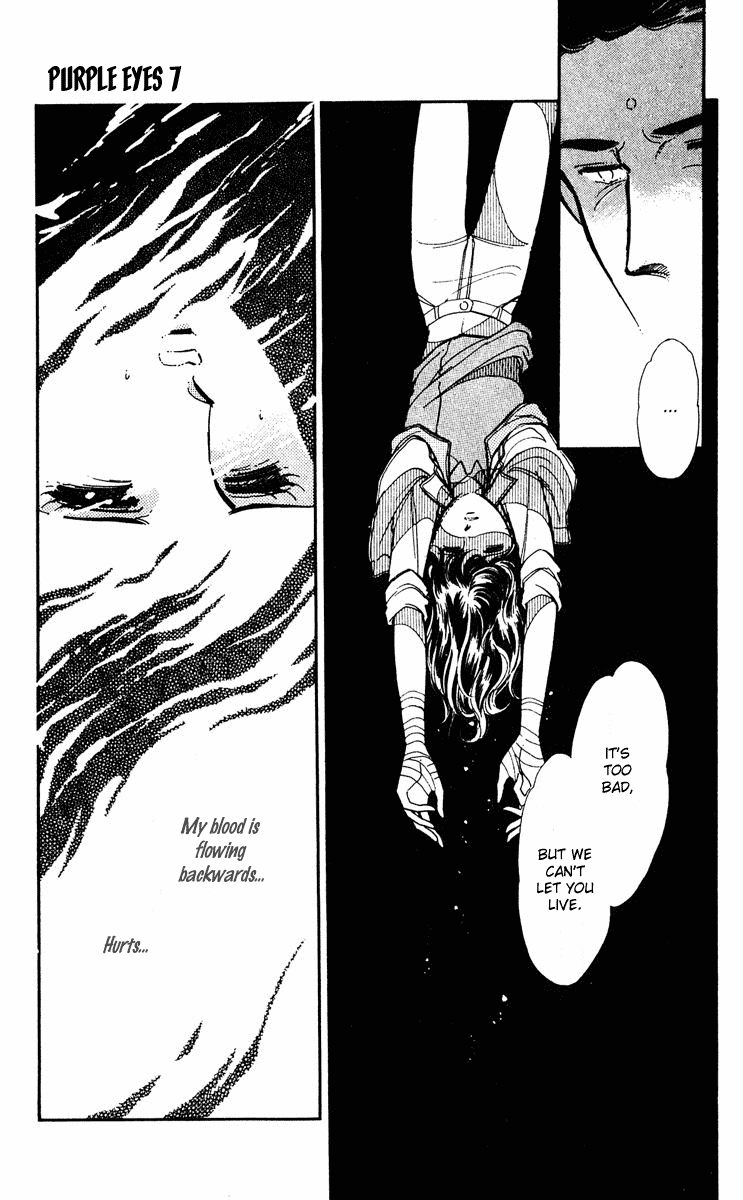 Yami no Purple Eye Chapter 27.2 page 23 - Chapter 27 v2 : Volume 7, Part 4