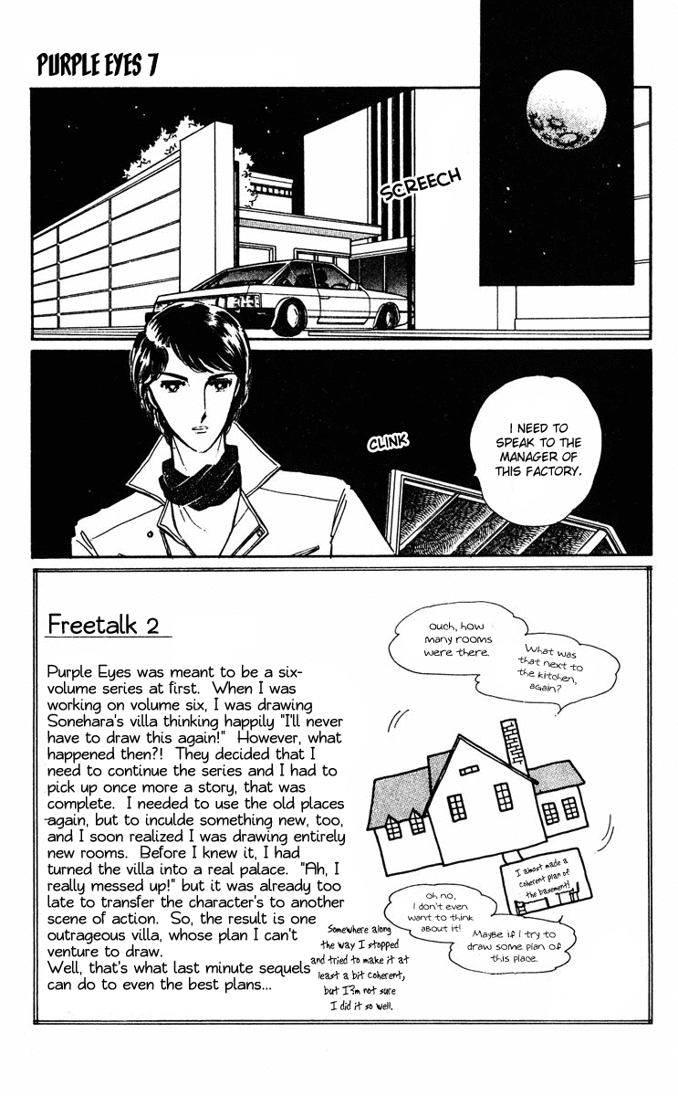 Yami no Purple Eye Chapter 27.2 page 25 - Chapter 27 v2 : Volume 7, Part 4