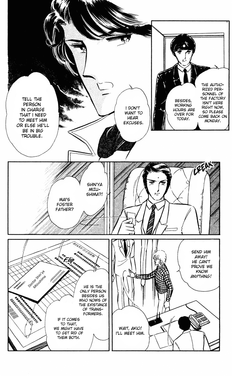 Yami no Purple Eye Chapter 27.2 page 26 - Chapter 27 v2 : Volume 7, Part 4