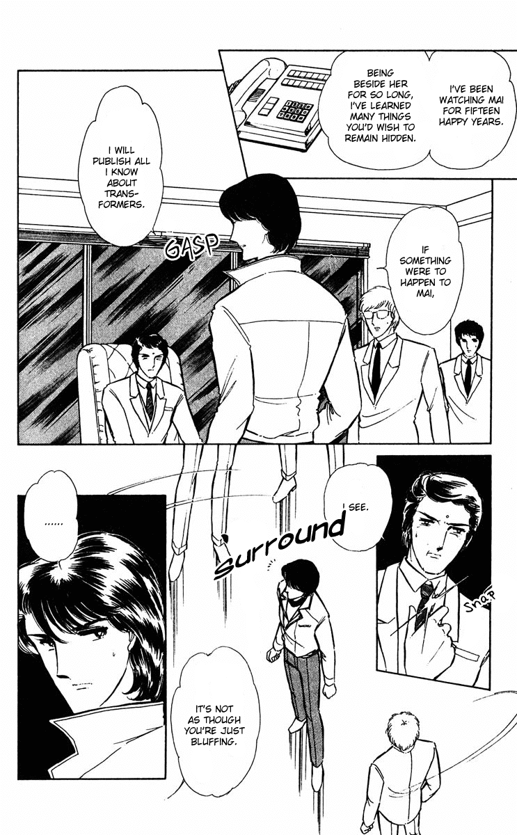 Yami no Purple Eye Chapter 27.2 page 28 - Chapter 27 v2 : Volume 7, Part 4
