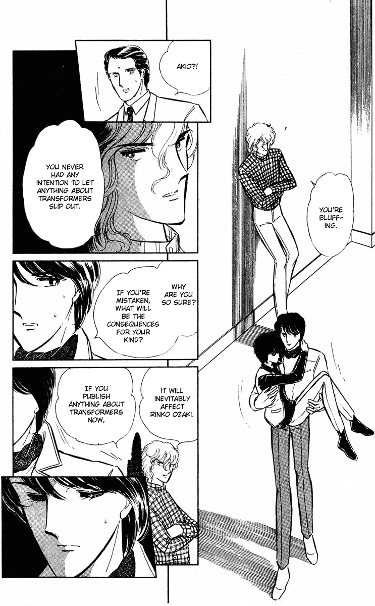 Yami no Purple Eye Chapter 27.2 page 32 - Chapter 27 v2 : Volume 7, Part 4