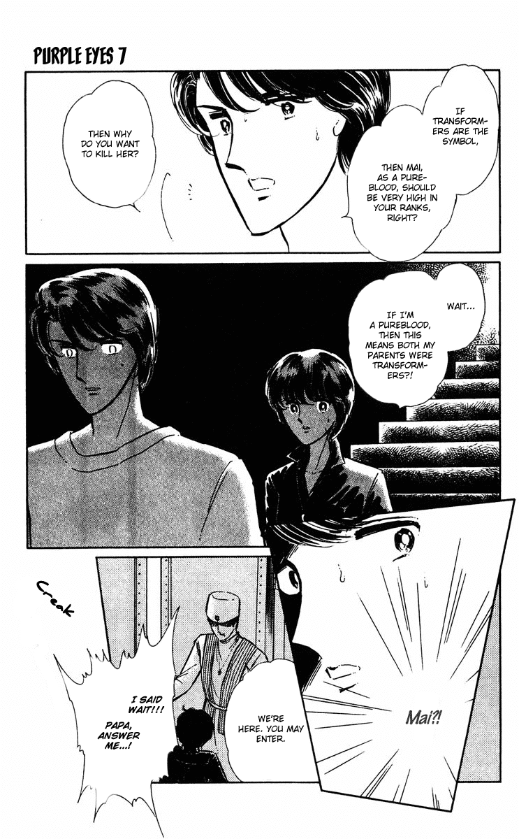 Yami no Purple Eye Chapter 27.2 page 41 - Chapter 27 v2 : Volume 7, Part 4