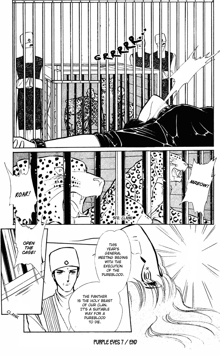 Yami no Purple Eye Chapter 27.2 page 44 - Chapter 27 v2 : Volume 7, Part 4