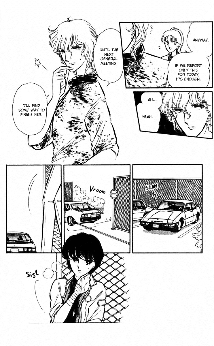 Yami no Purple Eye Chapter 27.2 page 5 - Chapter 27 v2 : Volume 7, Part 4