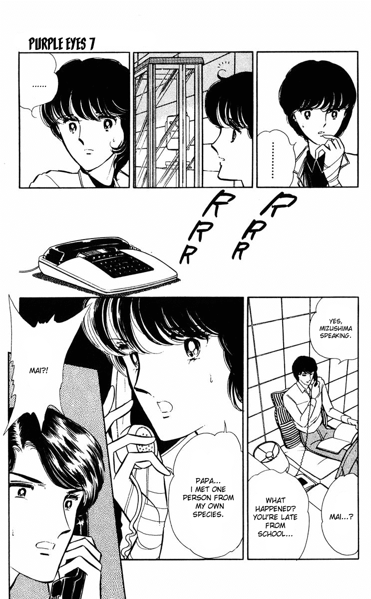 Yami no Purple Eye Chapter 27.2 page 8 - Chapter 27 v2 : Volume 7, Part 4