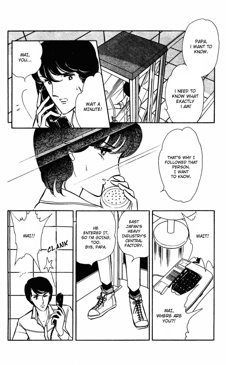 Yami no Purple Eye Chapter 27.2 page 9 - Chapter 27 v2 : Volume 7, Part 4