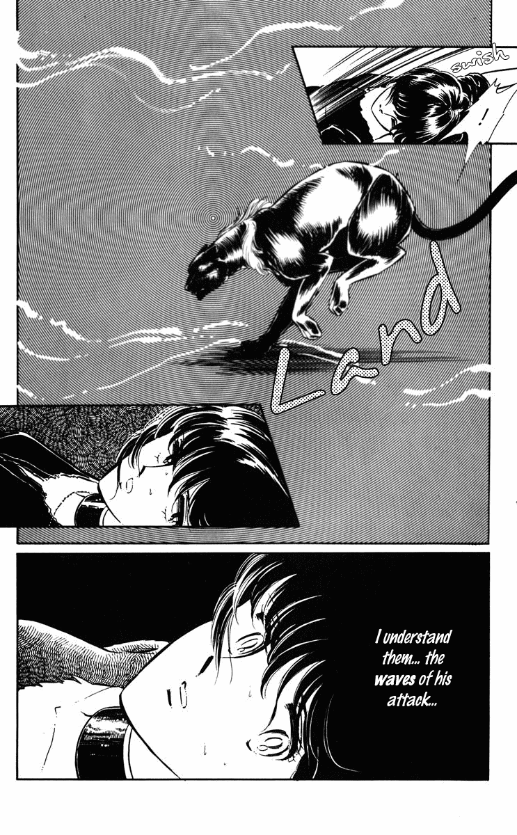 Yami no Purple Eye Chapter 28.2 page 12 - Chapter 28 v2 : Volume 8, Part 1