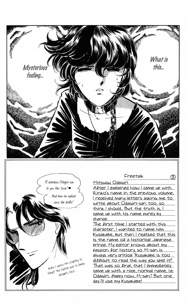 Yami no Purple Eye Chapter 28.2 page 16 - Chapter 28 v2 : Volume 8, Part 1