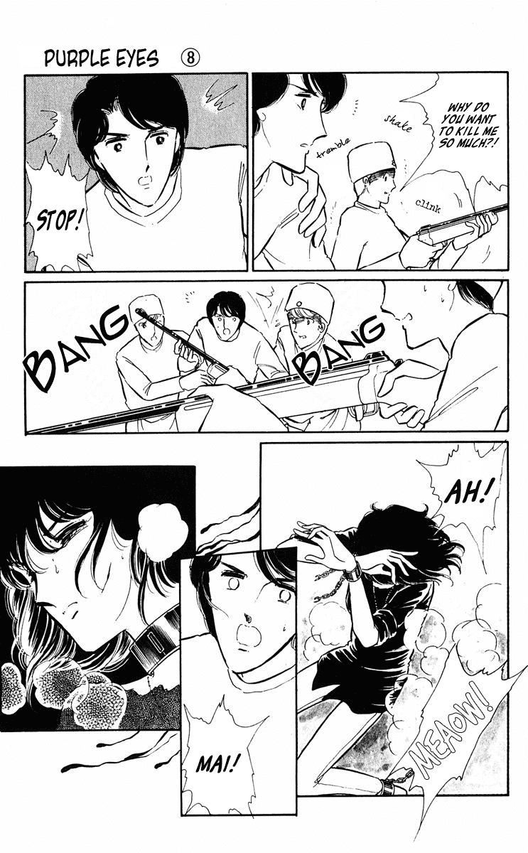 Yami no Purple Eye Chapter 28.2 page 21 - Chapter 28 v2 : Volume 8, Part 1