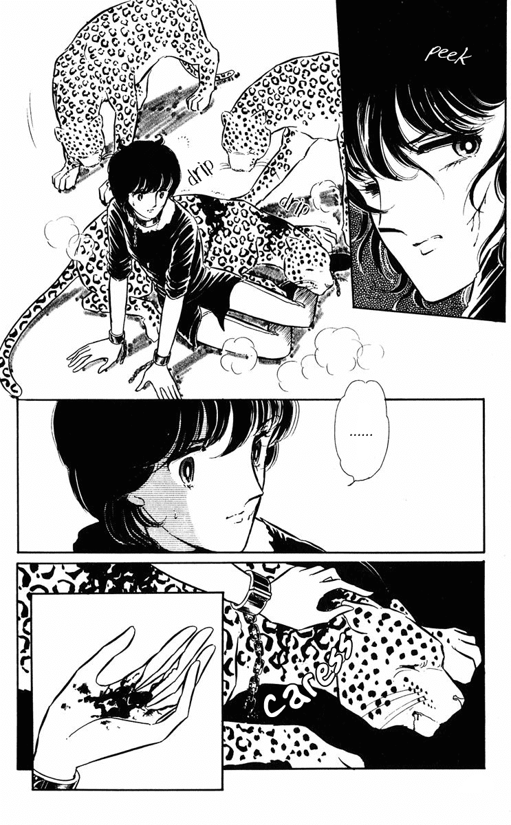 Yami no Purple Eye Chapter 28.2 page 22 - Chapter 28 v2 : Volume 8, Part 1