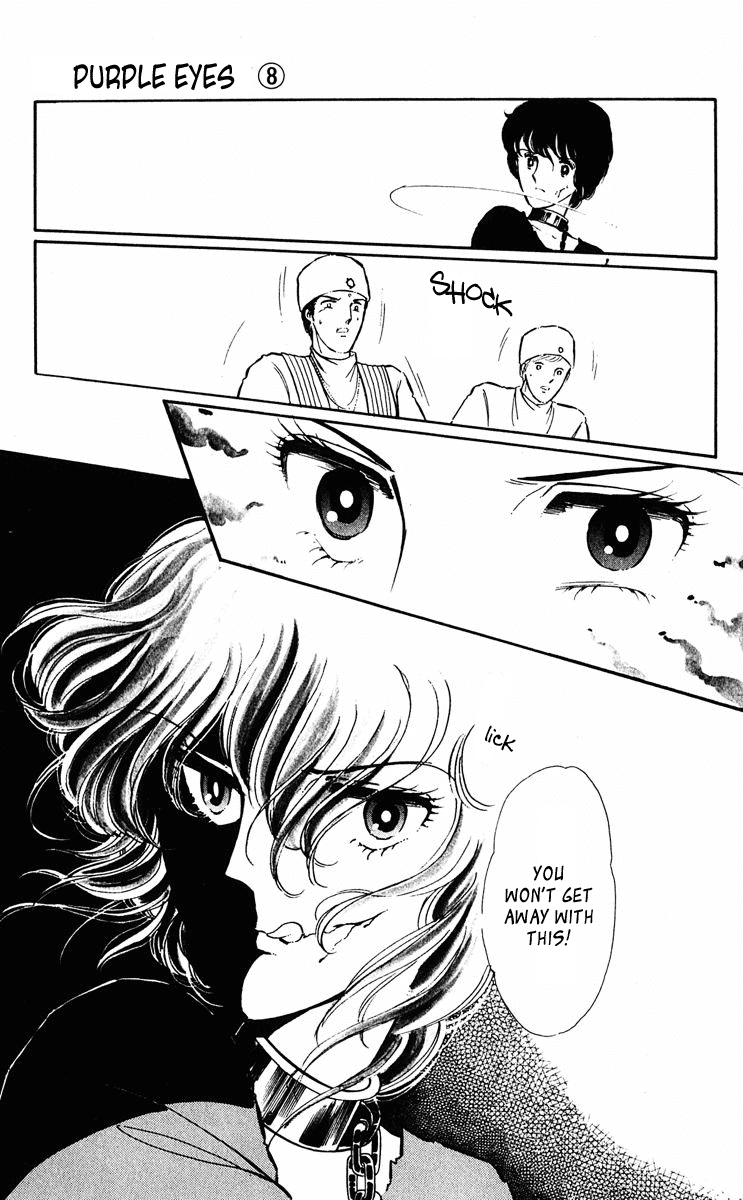 Yami no Purple Eye Chapter 28.2 page 23 - Chapter 28 v2 : Volume 8, Part 1