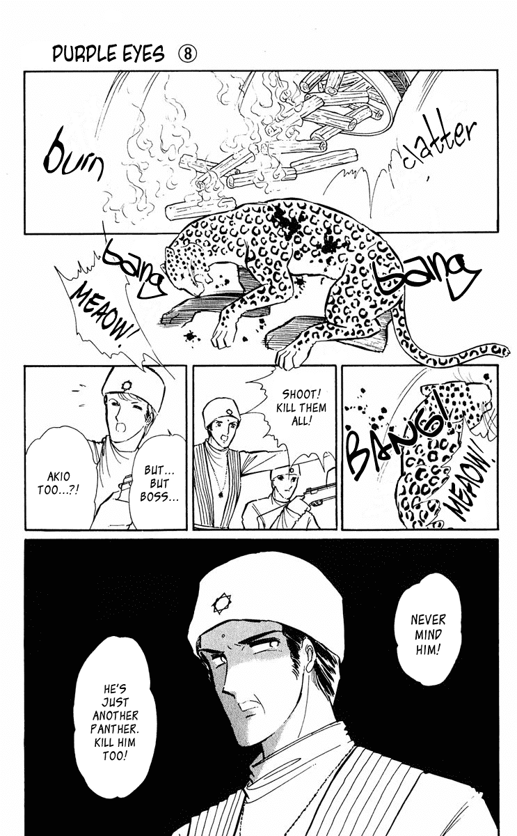 Yami no Purple Eye Chapter 28.2 page 27 - Chapter 28 v2 : Volume 8, Part 1