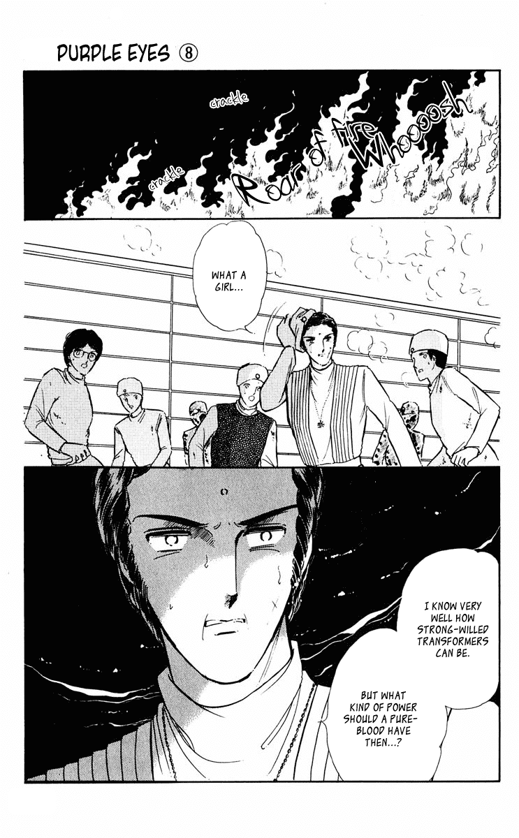 Yami no Purple Eye Chapter 28.2 page 33 - Chapter 28 v2 : Volume 8, Part 1