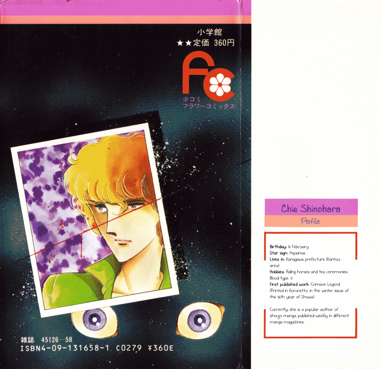 Yami no Purple Eye Chapter 28.2 page 4 - Chapter 28 v2 : Volume 8, Part 1