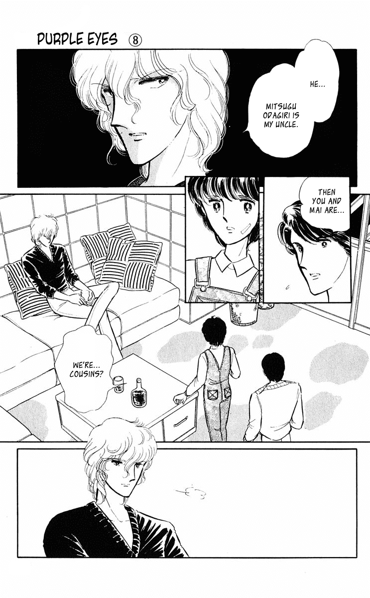 Yami no Purple Eye Chapter 28.2 page 41 - Chapter 28 v2 : Volume 8, Part 1