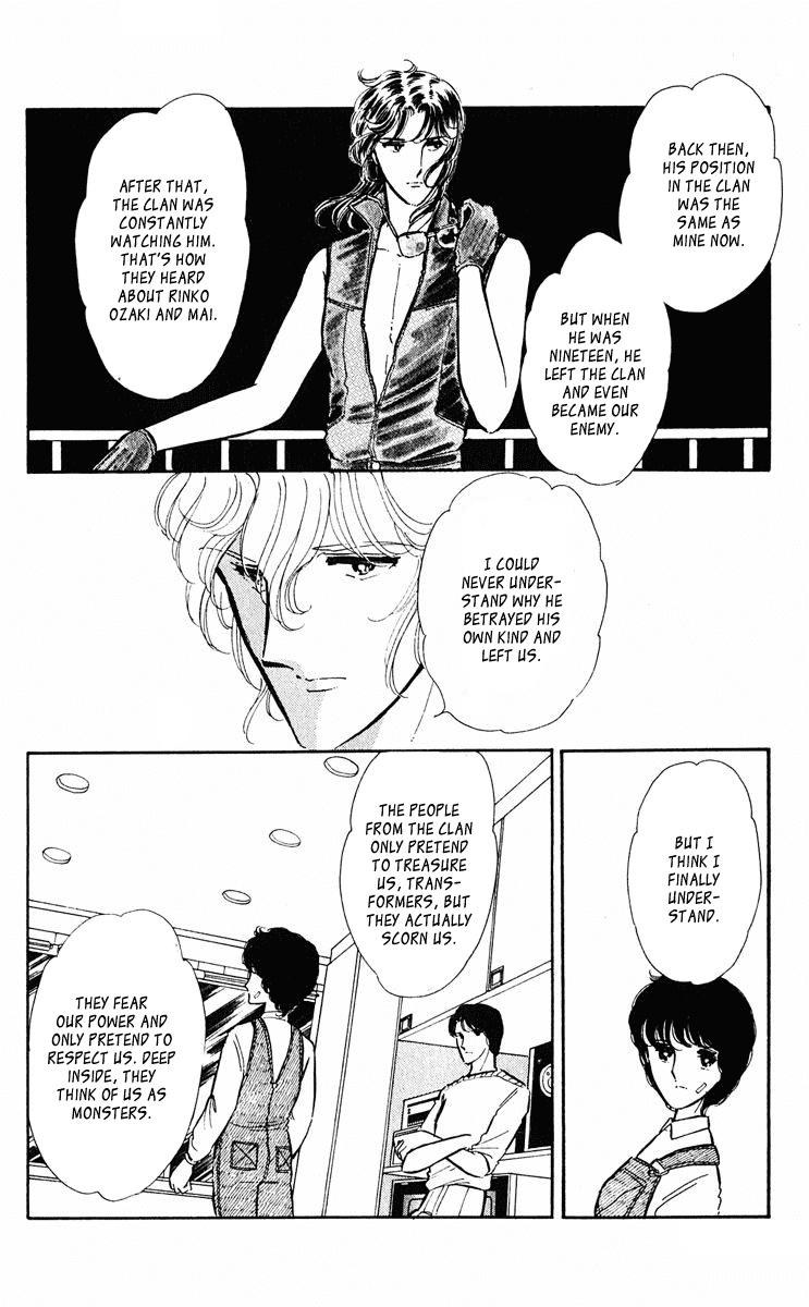 Yami no Purple Eye Chapter 28.2 page 42 - Chapter 28 v2 : Volume 8, Part 1