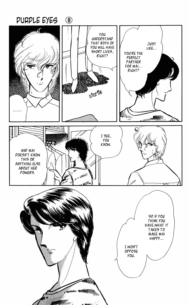 Yami no Purple Eye Chapter 29.2 page 11 - Chapter 29 v2 : Volume 8, Part 2