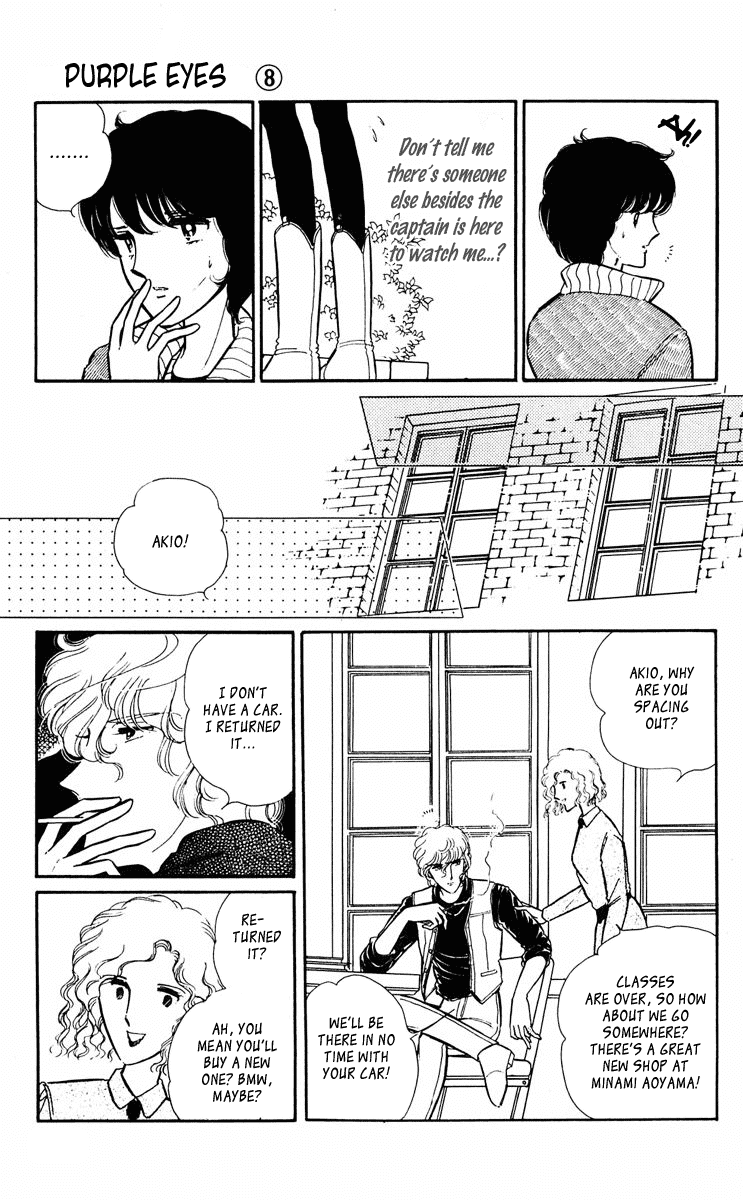 Yami no Purple Eye Chapter 29.2 page 17 - Chapter 29 v2 : Volume 8, Part 2