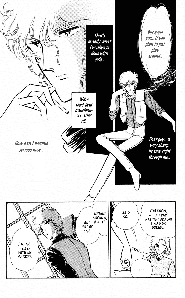 Yami no Purple Eye Chapter 29.2 page 18 - Chapter 29 v2 : Volume 8, Part 2