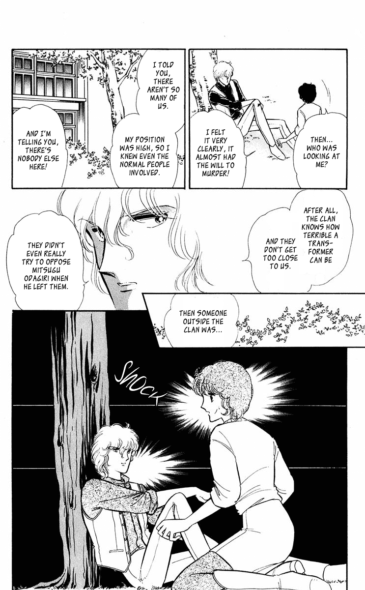 Yami no Purple Eye Chapter 29.2 page 22 - Chapter 29 v2 : Volume 8, Part 2