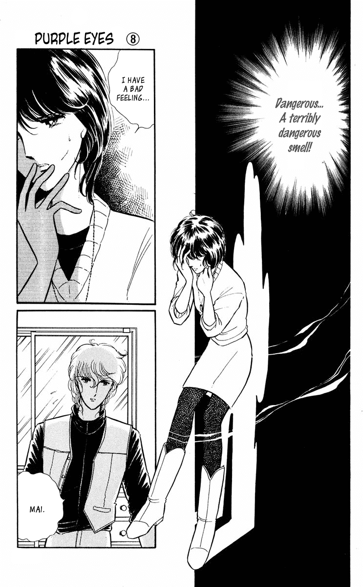 Yami no Purple Eye Chapter 29.2 page 27 - Chapter 29 v2 : Volume 8, Part 2