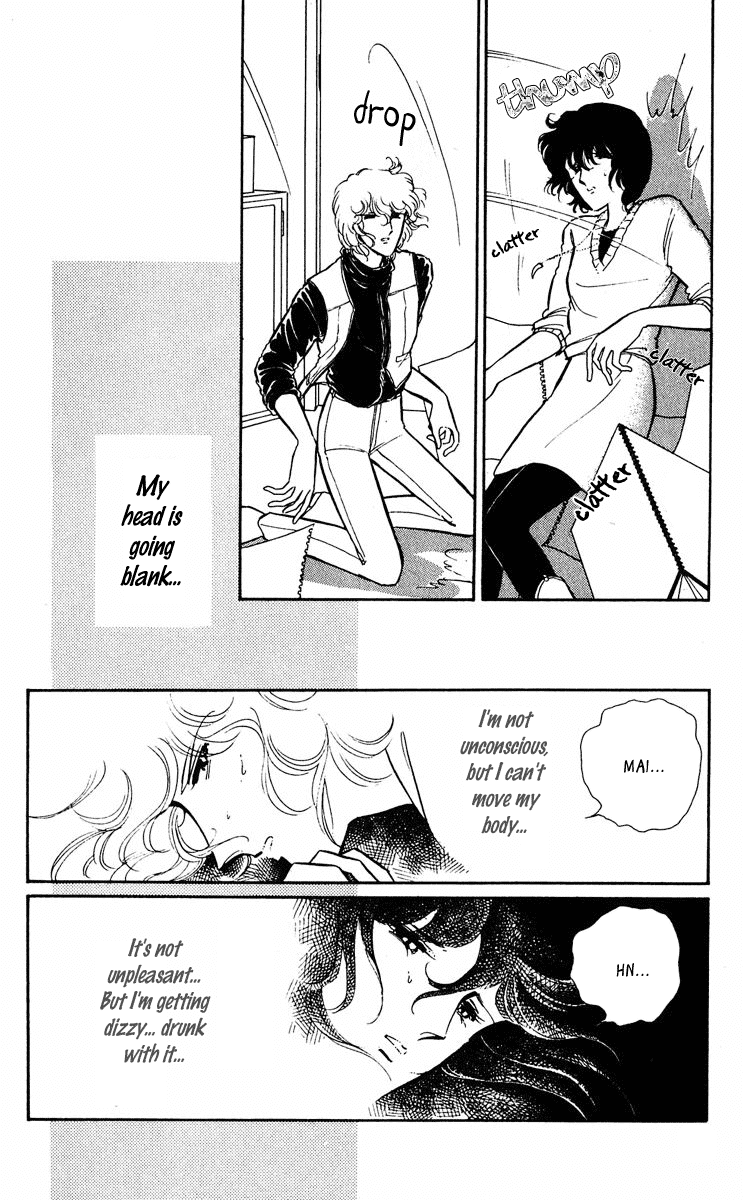 Yami no Purple Eye Chapter 29.2 page 30 - Chapter 29 v2 : Volume 8, Part 2
